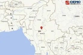 缅甸附近发生7.7级左右地震 云南多地震感明显图片