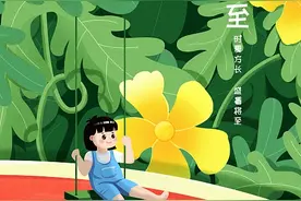 农谚里的二十四节气丨夏至：盛夏炎炎  万物鼎盛图片