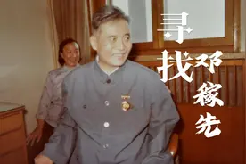 寻找邓稼先图片