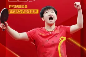 这届00后扛起了大梁！图片