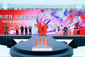 京东服饰美妆11.11今晚8点开启：服装5折券、大牌美妆1元抢图片