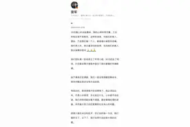 雷军回应小米SU7事故：小米不会回避  将持续配合调查图片