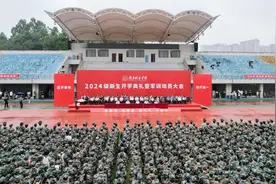 燃！湖南城市学院6800余名学子开启人生新征程图片
