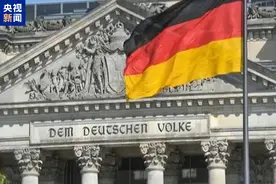 德国央行自1979年以来首次出现亏损！赤字约192亿欧元，去年德国GDP下降0.2%，发生了什么？图片