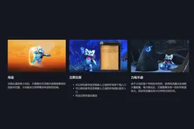 离底线越来越近？魔兽世界新收费宠物遭玩家痛批图片