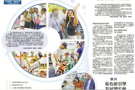 强信心 稳预期 促发展｜珠海：全力培育现代海洋牧场产业集群图片