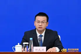 【直击发布会③】建设中国装备科技城，德阳锚定重点工作图片