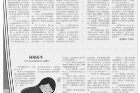 【教师作品】邹平市好生初中  吕文波·那年花开月正圆图片