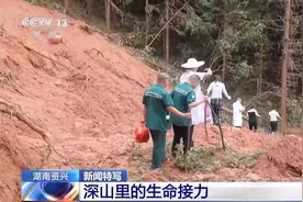 强降雨致道路受损 医护人员深入山区上演生命接力图片