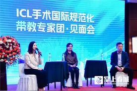昆明爱尔眼科医院举办ICL手术国际规范化带教专家团见面会图片