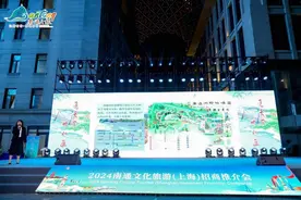 跳马夫、布偶戏、文蛤饼、狼山鸡...南通文旅组团来沪，邀请市民五一去玩！还上线畅游大礼包图片