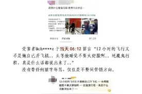 起底开盒：一个普通人的隐私信息只值80元图片