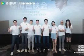户外探索纪实节目《探索新境》首映：跟着王一博奔赴旷野图片