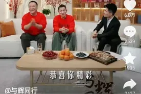 刘德华与董宇辉一起“直播带票”，票务市场迎变局？图片