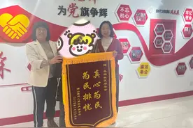 “有事来商量”工作法，在社区落地开花图片