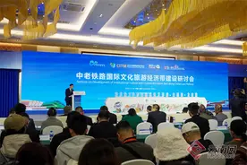 《中老铁路国际文化旅游经济带共建倡议》在昆明发布图片