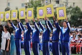 主席台上舞嘻哈，大家一起来抖肩…… 这场运动会开幕式青春飞扬图片