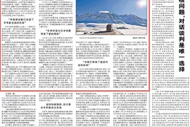 喀喇昆仑公路上的中巴友谊故事图片