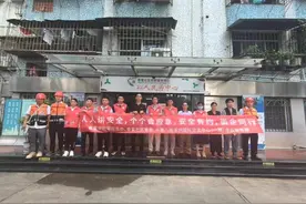 深圳福田香蜜湖街社企联动开展“安全生产月”老旧小区“健康体检”图片