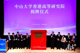 中山大学在香港办学了！今年招收首批博士生图片