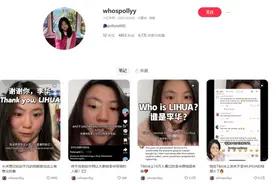 长沙妹子邀美国网友“给李华回信” 万千回信看哭中外网友图片