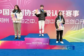 以小打大！六年级小剑客跨组别击剑三连冠图片