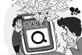 搬运已公示个人信息构成侵权是一堂法治课图片