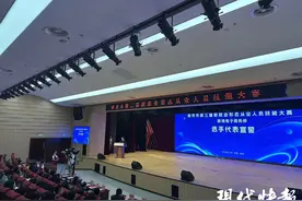 选拔电子商务“工匠”，南京百名选手角逐跨境电子商务师技能大赛图片