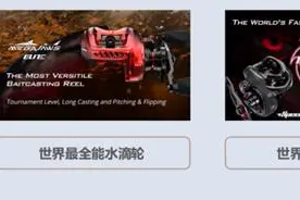 在北美市场卖路亚渔具，这公司攻破技术难关后年销售额破5亿｜Insight全球图片