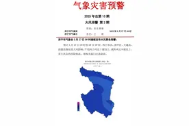西宁发布大风黄色预警图片