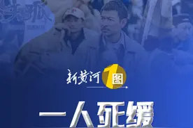 1人死缓1人无期！回顾《失孤》原型郭刚堂之子被拐案始末 | 新黄河一图图片