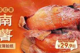 无法拒绝！每年冬天，杭州姑娘都把它当饭吃…图片