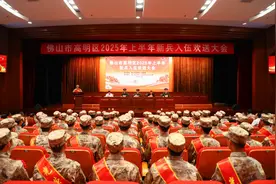 光荣启程！高明欢送2025年春季新兵入伍图片