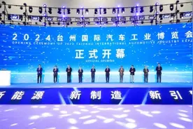 新地标启用车展领衔登陆 浙江台州亮出长三角会展“新名片”图片