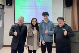 林昀儒把樊振东写进硕士论文，网友：打不过就研究透图片