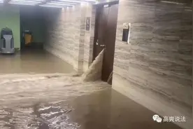 私挖地下室致河堤塌陷，该担何责？图片