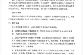 环球产业观丨卫生巾长度“缩水”被骂上热搜 ABC母公司景兴健护上市路漫漫图片