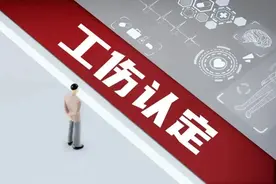 工伤事故发生时职工同时为两家公司工作，能否以其中一家公司为用人单位申请工伤认定？图片