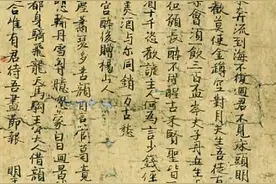 《敦煌学大辞典》第二版发布图片