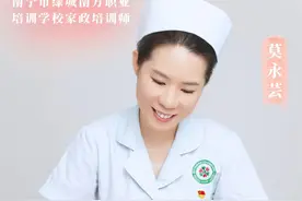走在前 作表率｜每一位“她”，都闪闪发光！图片
