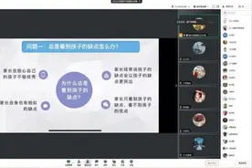 合肥市建平实验小学：家校共育，助力孩子健康成长图片