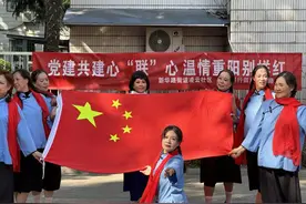 党建共建心“联”心  温情重阳别样红 这个社区与共驻共建单位共同庆祝重阳节活动图片