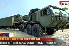 国际锐评 | 菲律宾从美国得到的是“甜枣”还是“毒丸”？图片