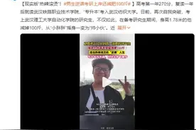 男生逆袭考研上岸还减肥100斤 现实版“热辣滚烫”图片
