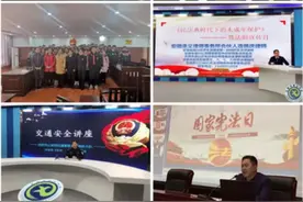 合肥市第七中学获全国“八五”普法通报表扬图片