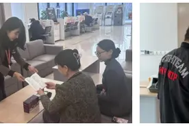 宁波银行北京分行积极开展“3·15”宣传活动图片