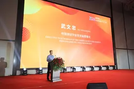 同心共绘十年彩 携手筑梦赢未来！2024·第四届全国地图文化大会在青岛举办图片