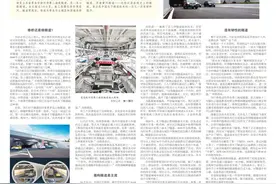 《人民日报》聚焦丨水下隧道 ，别有洞天图片
