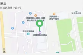 直接薅！看刀郎演唱会享住宿优惠图片
