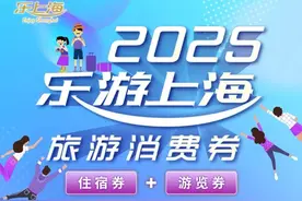 你抽中了吗？上海消费券摇号结果已出，今日可查→图片